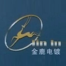 太倉金鹿めっき有限公司